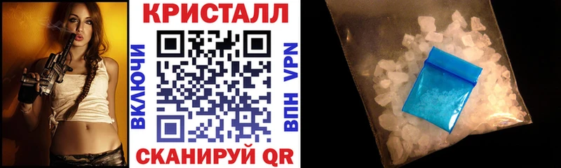 где купить наркоту Заречный АМФЕТАМИН 97%