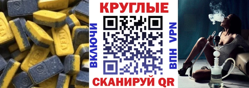 это Telegram  Заречный  ЭКСТАЗИ VHQ  наркошоп 