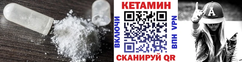 КЕТАМИН VHQ  где можно купить   Заречный 