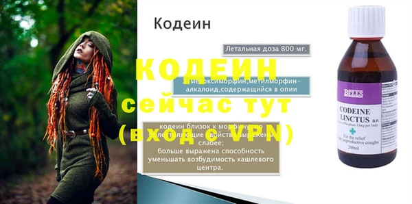 синтетический гашиш Богородицк