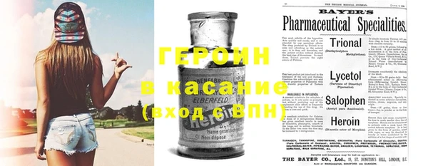 тгк Верхний Тагил