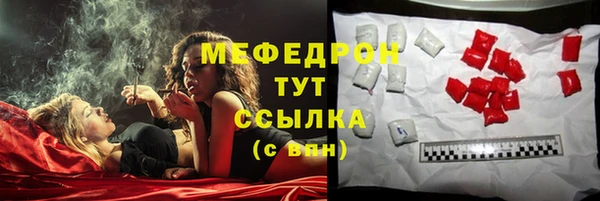 тгк Верхний Тагил