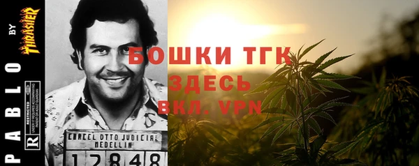 метамфетамин Богородск
