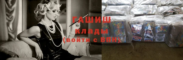 синтетический гашиш Богородицк