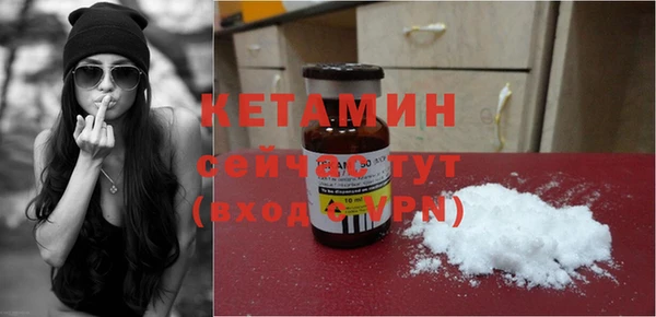 синтетический гашиш Богородицк