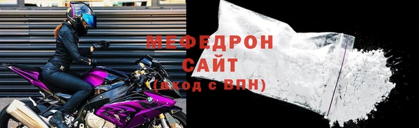 метамфетамин Богородск