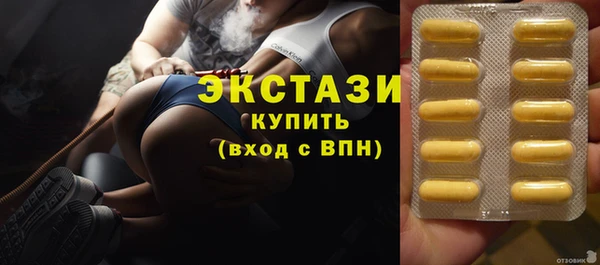 мяу мяу кристалл Верхнеуральск