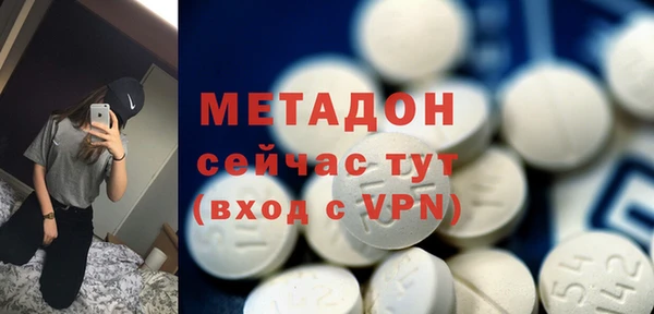 метамфетамин Богородск