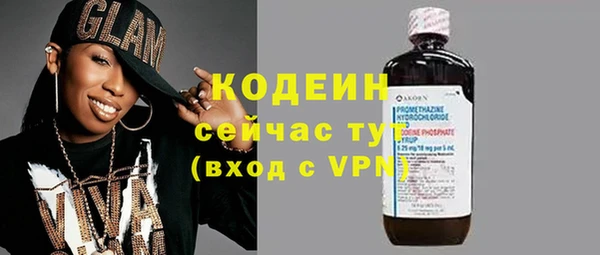 синтетический гашиш Богородицк