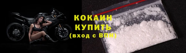 метамфетамин Богородск