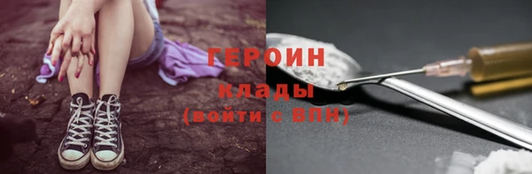 стаф Богданович