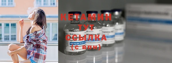 метамфетамин Богородск