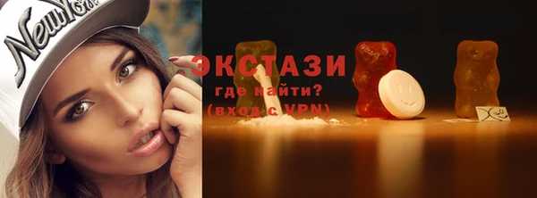 синтетический гашиш Богородицк