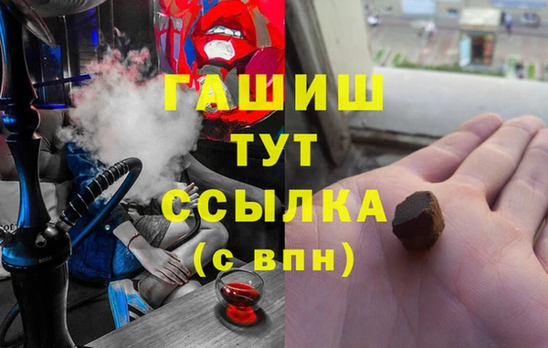 синтетический гашиш Богородицк