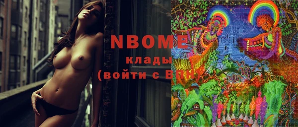 синтетический гашиш Богородицк