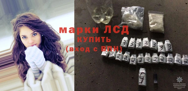 метамфетамин Богородск