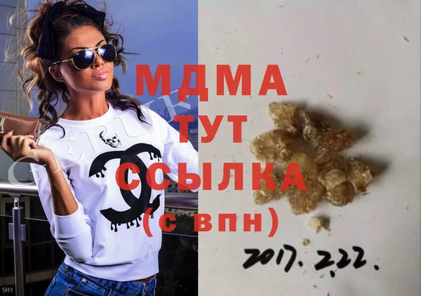 MESCALINE Наволоки