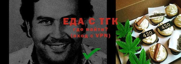 метамфетамин Богородск