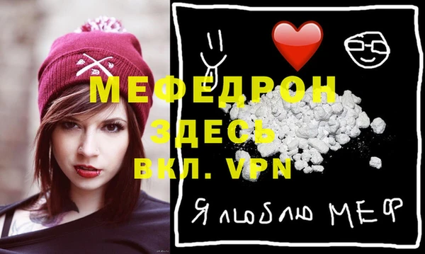 синтетический гашиш Богородицк