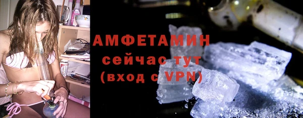 метамфетамин Богородск