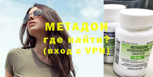 метамфетамин Богородск