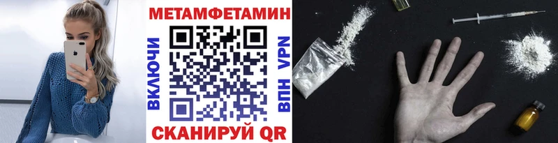 blacksprut зеркало  Заречный  Первитин Methamphetamine 